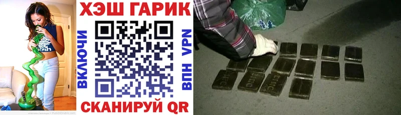 Наркошоп купить Alpha PVP  Кокаин  ГАШ  Меф мяу мяу  БУТИРАТ  Марихуана  Монино
