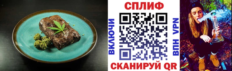 Купить закладки  Монино  Печенье с ТГК марихуана 