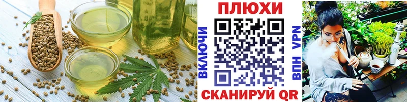 Печенье с ТГК марихуана Монино