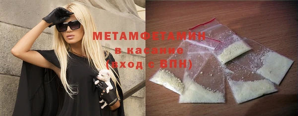 спиды Инта