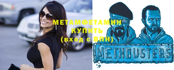 спиды Инта