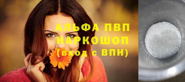 кокаин Иннополис