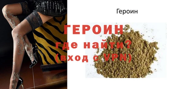 спиды Инта