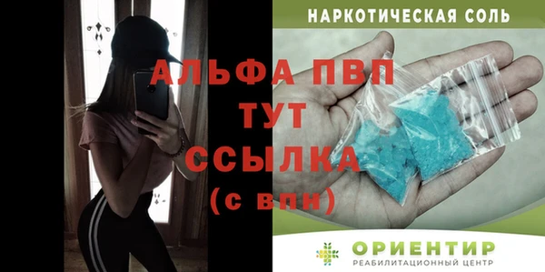кокаин Иннополис