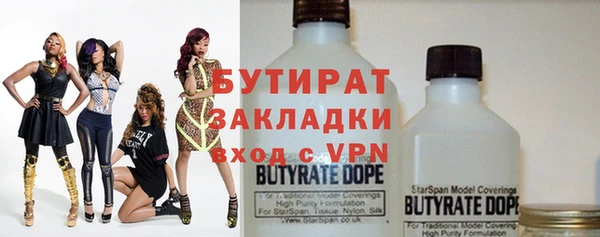 спиды Инта