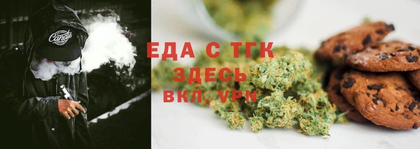 кокаин Иннополис