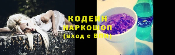 кокаин Иннополис