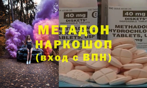 спиды Инта