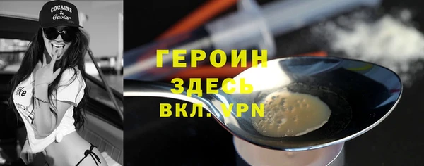 кокаин Иннополис