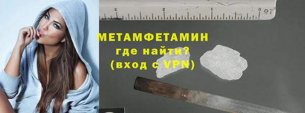 кокаин Иннополис