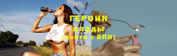 кокаин Иннополис