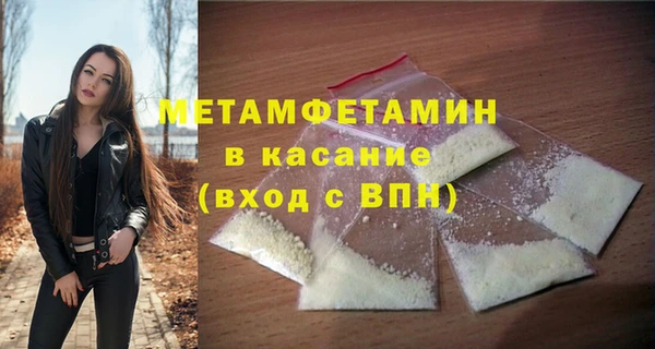 кокаин Иннополис
