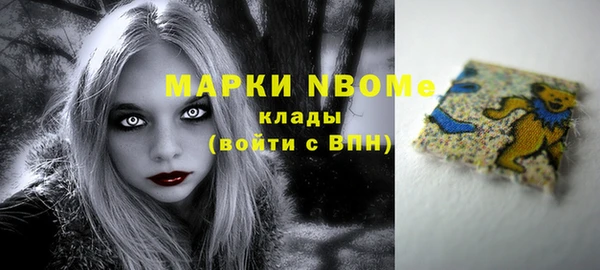 спиды Инта