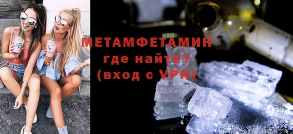 спиды Инта