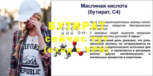PSILOCYBIN Инсар