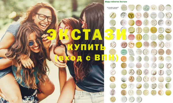 спиды Инта