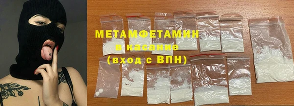 спиды Инта
