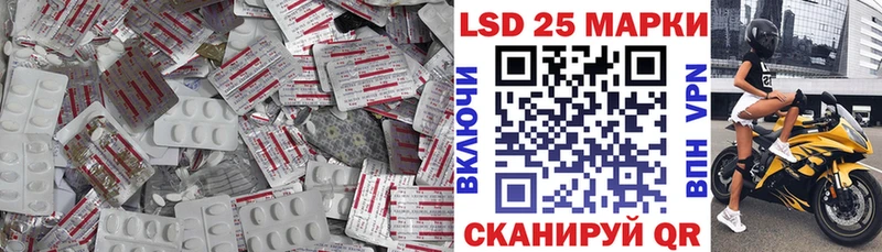 LSD-25 экстази ecstasy  Купить  Монино 
