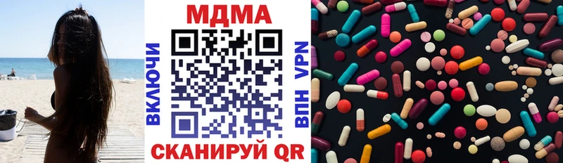 Купить  Монино  МДМА VHQ 