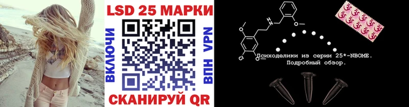 Купить закладки  Монино  Марки NBOMe 1,8мг 