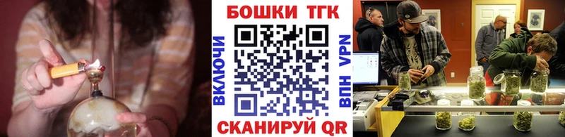 Купить  Монино  Бошки марихуана White Widow 